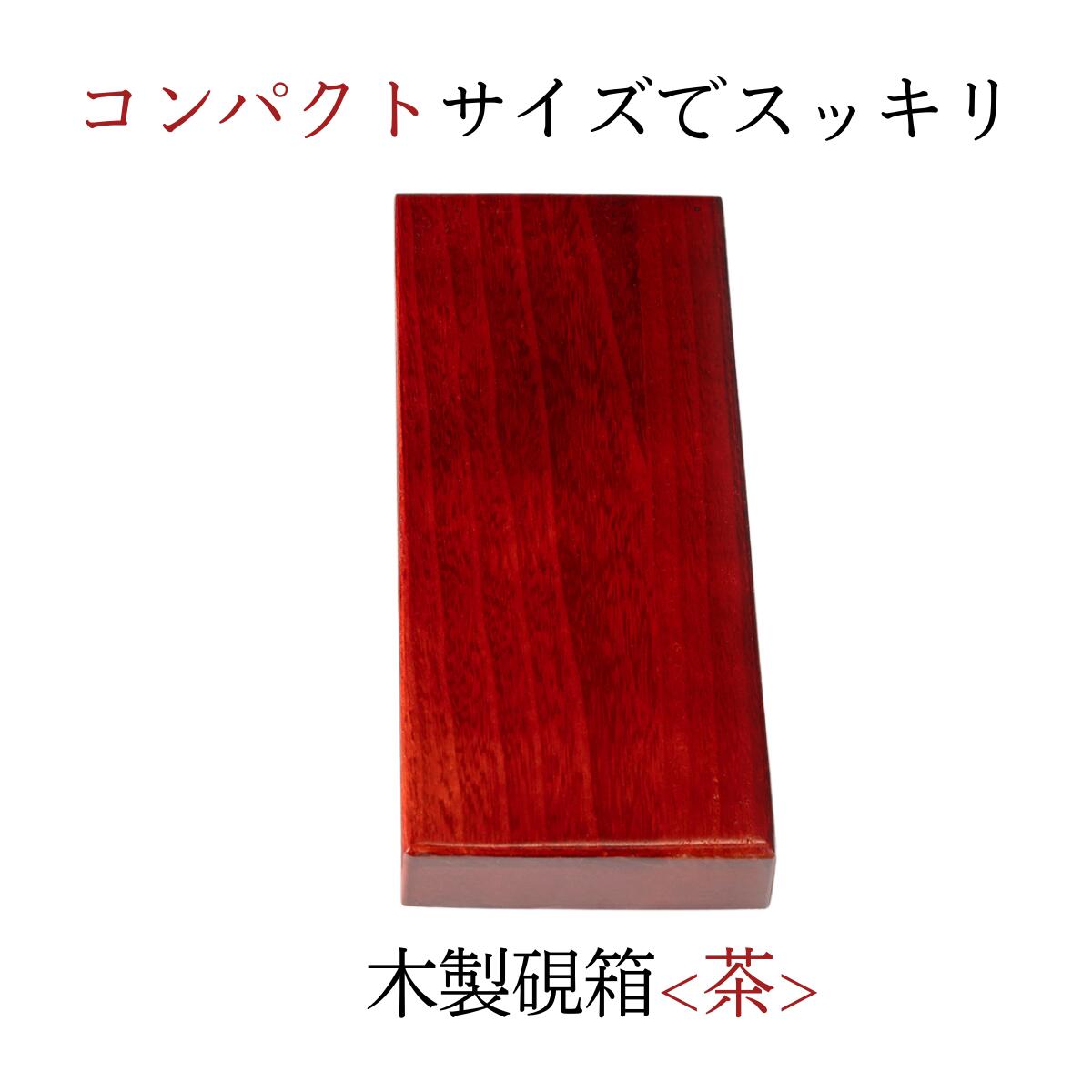 おしゃれ＋コンパクトが魅力 『かな書道セット 雅 MIYABI』 | 創業寛文