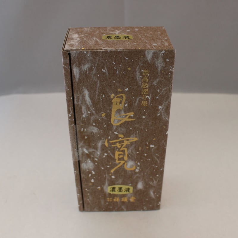 祥碩堂『良寛』濃墨液500ml 定価￥7150(税込) | 創業寛文12年 菊屋公式