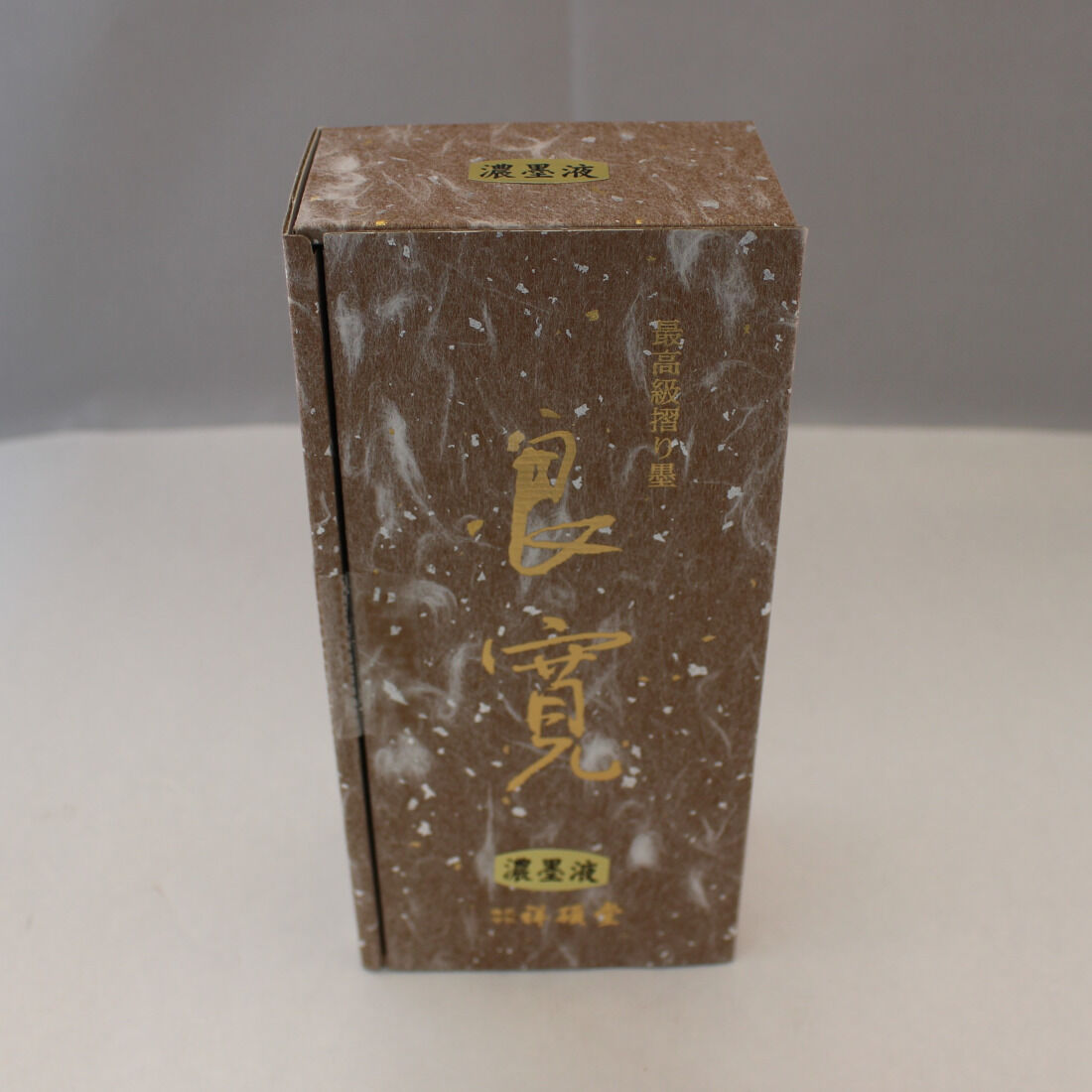 祥碩堂『良寛』濃墨液500ml 定価￥7150(税込) | 創業寛文12年 菊屋公式