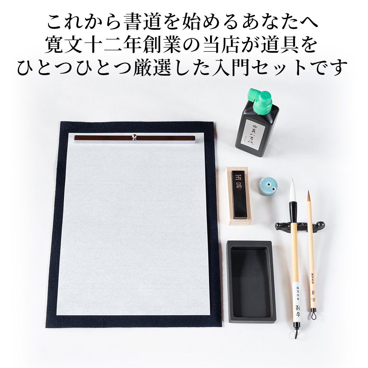 書道 筆 大筆 分割式 書道具 文房四宝 【a3-t-4】(あなたの日常 書道 筆 大筆 分割式 書道具 文房四宝 【a3-t-4】(あなたの日常