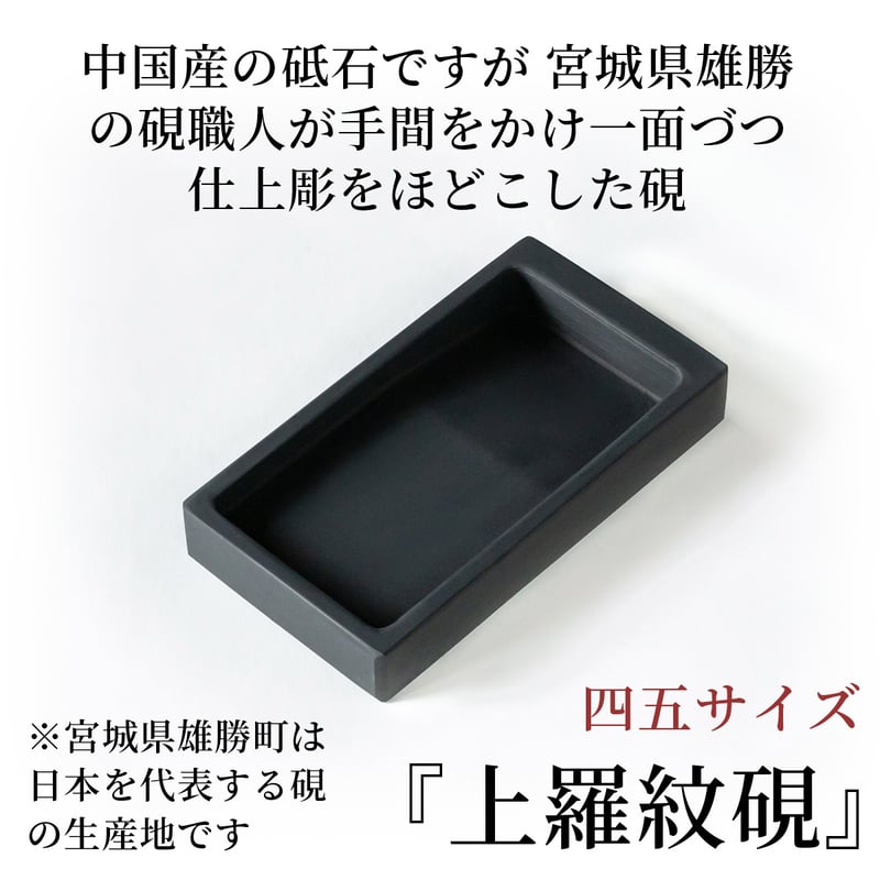 墨　古墨　中国古墨　5個セット 中国産古墨5本セット 墨5本セット 中国産古墨5