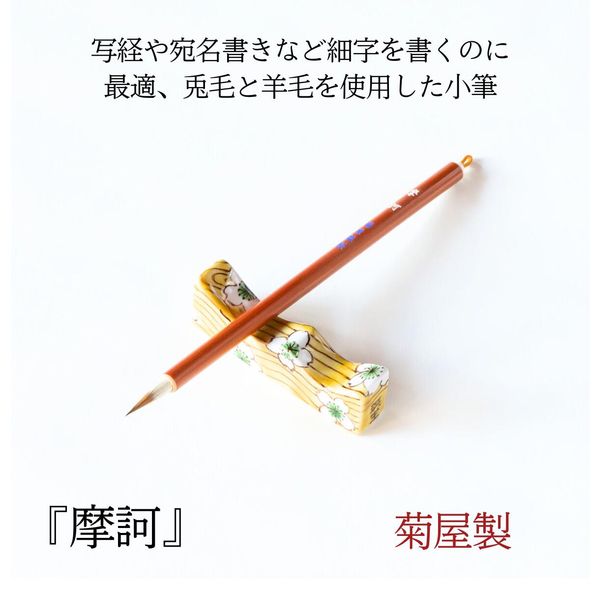 古銅筆立 筆筒 寺院　時代物 書道具 骨董　古美術　毛描き　数寄者 古銅筆立 筆筒 寺院 時代物 書道具 骨董 古美術 毛描き 数寄者