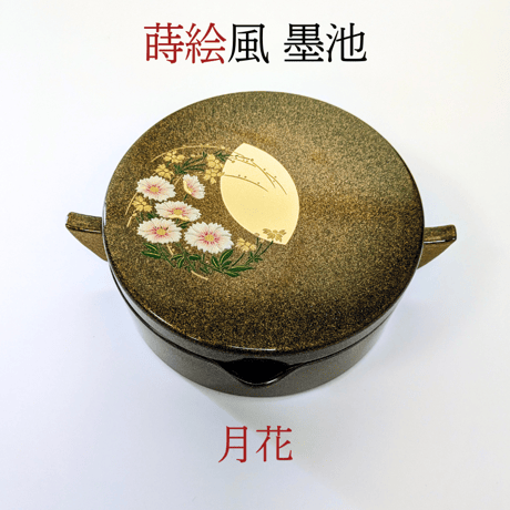 創業寛文12年 菊屋公式オンラインショップ