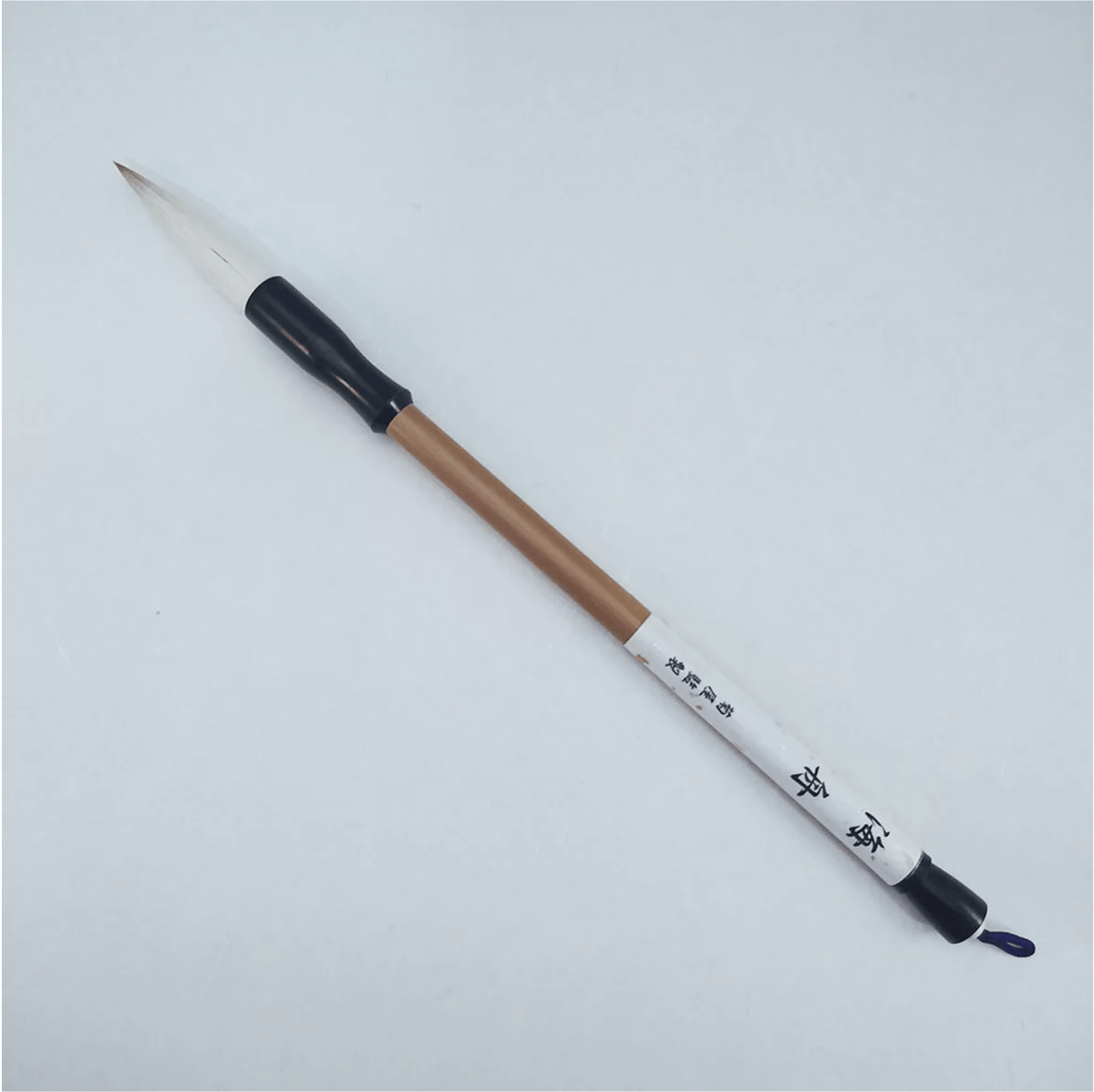高級兼毫筆『海舟』 | 創業寛文12年 菊屋公式オンラインショップ