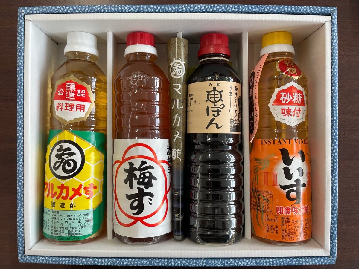 酢飯 飯田酢造店のお酢セット | とれたて食楽部