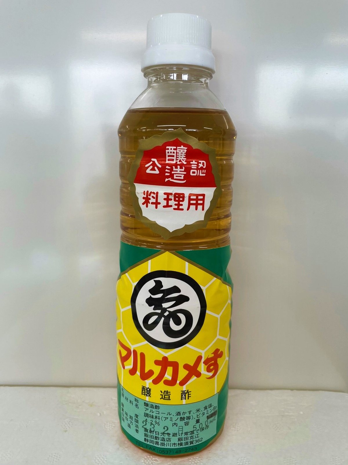 飯田酢造店のお酢セット | とれたて食楽部