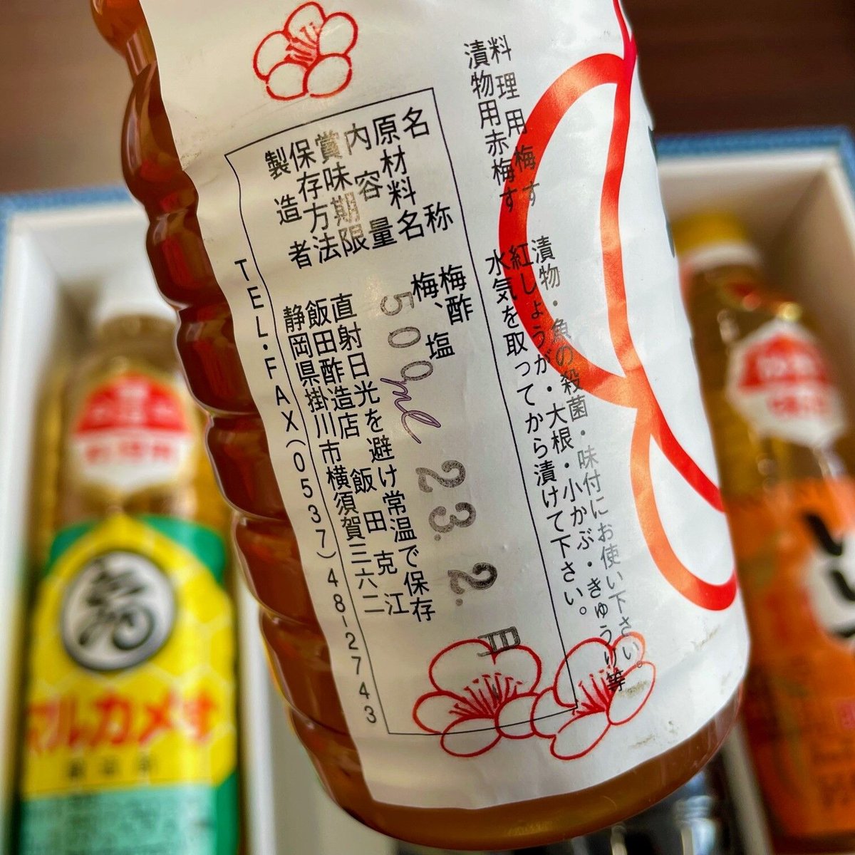 飯田酢造店のお酢セット | とれたて食楽部