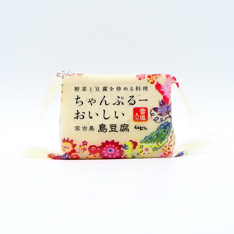 ちゃんぷるーおいしい島豆腐200g | 宮古島のしまとうふ