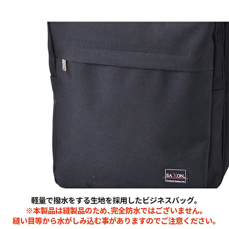 ＳＡＸＯＮ　縦型ビジネスリュック　５２０７　ブラック 5207●ＳＡＸＯＮ　縦型ビジネスリュック　５２０７　ブラック●スワン 5207【取寄せ商品】