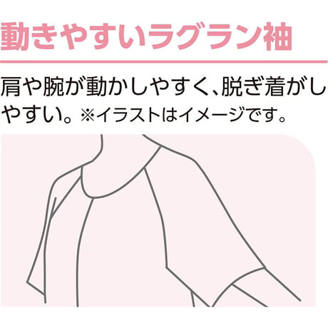 3分袖ワンタッチシャツ(2枚組) ホワイト●ディーエーピー【取寄せ商品】