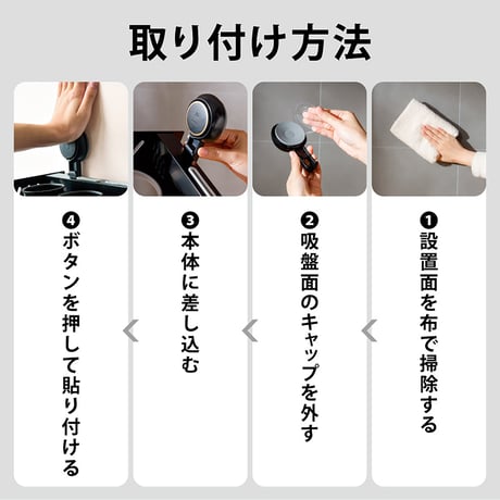 吸盤式２段収納キッチンラック　壁掛け式　穴開け不要　防水　取付簡単　強吸着 キッチンラック●吸盤式2段収納ラック●キッチン収納ラック●調味料ラック●調味料ラック壁掛け式調味料収納【取寄せ商品】