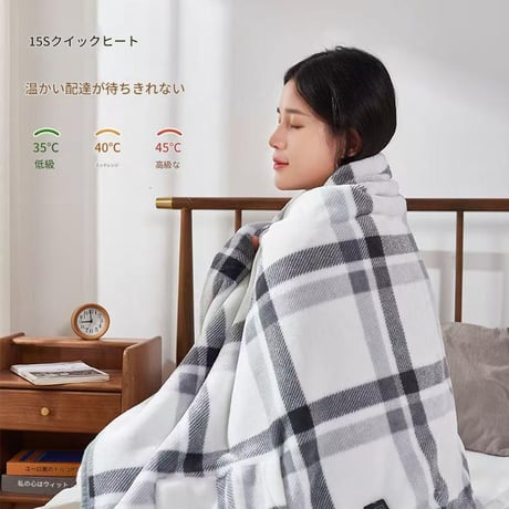 USBﾌﾞﾗﾝｹｯﾄ ﾁｪｯｸ柄(黒×白) USBブランケット ひざ掛け 電気ブランケット タイマー付き チェック柄 防寒グッズ 冬家電 軽量 あったかグッズ