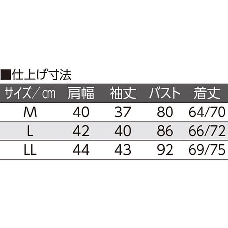 ソフトカップ付ワンタッチ7分袖シャツ ピンク●ディーエーピー【取寄せ商品】