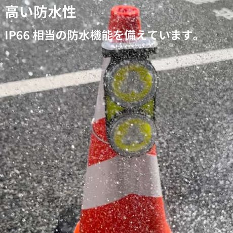 GPSハイブリッドソーラーライト(白) ソーラー充電 乾電池にも対応 LED警告灯 道路 ロードサイド 注意喚起 視認性 非常信号 災害