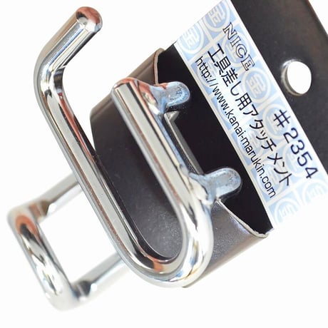 工具差し用アタッチメント　＃２３５４ #2354●工具差し用アタッチメント●＃２３５４●金井産業 #2354●工具差し用アタッチメント●＃２３５４●金井産業【取寄せ商品】