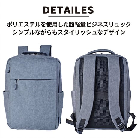 ＣＡＰＴＡＩＮ　ＳＴＡＧ　軽量ＰＣリュック　ビジネスバッグ　Ｍ　ブラック　１３４０ ●スワン【取寄せ商品】