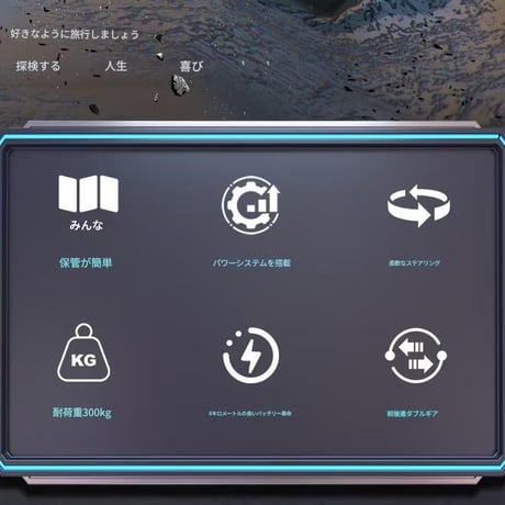 電動ｷｬﾘｰﾜｺﾞﾝ6KM 電動キャリーワゴン キャンプ アウトドア 大容量 折りたたみ コンパクト 軽量 6km走行可能 ACアダプター バッテリーパック