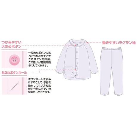 大きめボタンのびのびストレッチパジャマ ピンク●ディーエーピー【取寄せ商品】