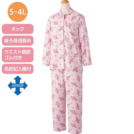 のびのびストレッチホックパジャマ パープル●ディーエーピー【取寄せ商品】