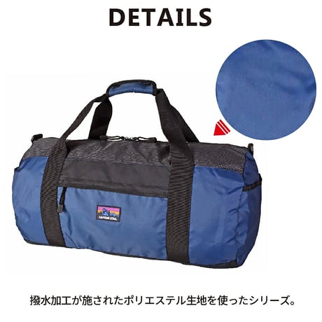 ＣＡＰＴＡＩＮ　ＳＴＡＧ　ロールボストンバッグ　４７Ｌ　１３２５　ブラック 1325●ＣＡＰＴＡＩＮ　ＳＴＡＧ　ロールボストンバッグ　４７Ｌ　１３２５　ブラック【取寄せ商品】
