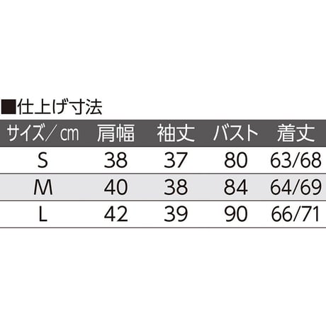 7分袖ワンタッチシャツ(2枚組) ラベンダー●ディーエーピー【取寄せ商品】