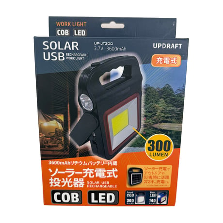 アップドラフト ソーラー充電式投光器 300ルーメン UP-JT300 UP-JT300●アップドラフト ソーラー充電式投光器 300ルーメン UP-JT300●坂謙