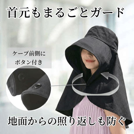 美々帽子ケープ帽子 2WAY帽子●遮熱帽子●日よけ帽子●ロングケープ帽子●UV対策●紫外線対策●美肌対策●熱中対策●つば広帽子●背中までカバー●軽量帽子●2WAYハット●日本真田帽子