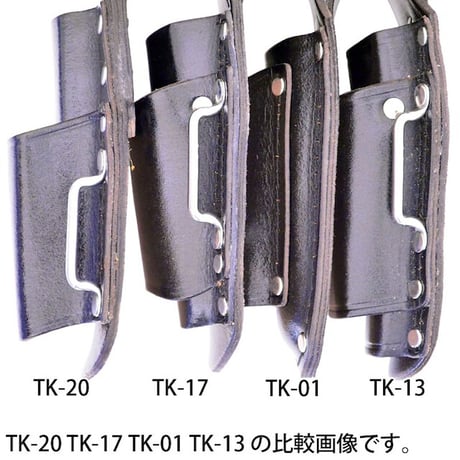 黒皮工具差し　ＴＫ－０１ TK-01●金井産業【取寄せ商品】