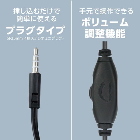 ヘッドセット（プラグタイプ）　ケーブル１.８m 91685●ヘッドセット（プラグタイプ）　ケーブル１.８m●アーテック 91685【取寄せ商品】