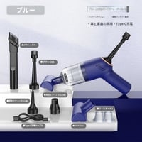 Multifunction VACUUM CLEANER LT-137  ハンディクリーナー コードレス 掃除機 小型掃除機 吸引力強い 車用掃除機 ソファクリーナー ペットの毛