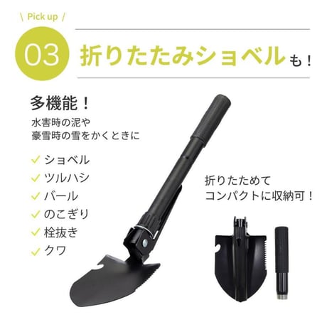 車載用防災15点セット 非常用 防災セット 6300072040●車載用防災15点セット 非常用 防災セット●エムアンドティー