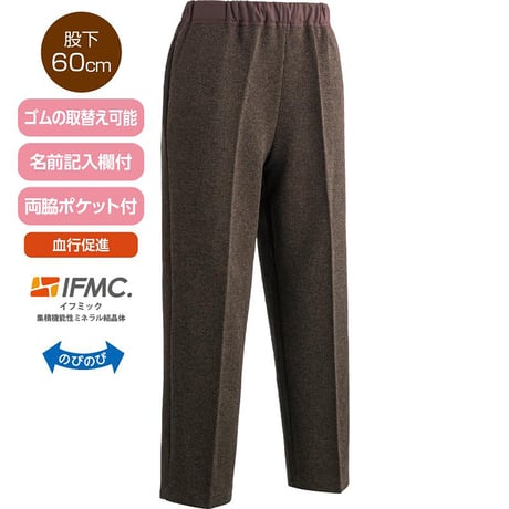 着るサプＩＦＭＣ.おしりスルッとパンツ(デイリーカチオン) パンツ レディース モカ●ディーエーピー【取寄せ商品】