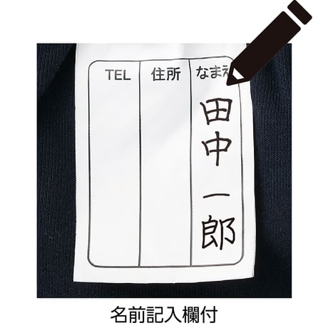 裾ファスナーらくらくパンツ　脱着簡単　診察湿布貼り　通年　紳士用　ＣＨＣ ケアファッション●介護●自立支援●着替え簡単●お年寄り●シルバー●業務用●老人ホーム●病院●リハビリ 【取寄せ商品】