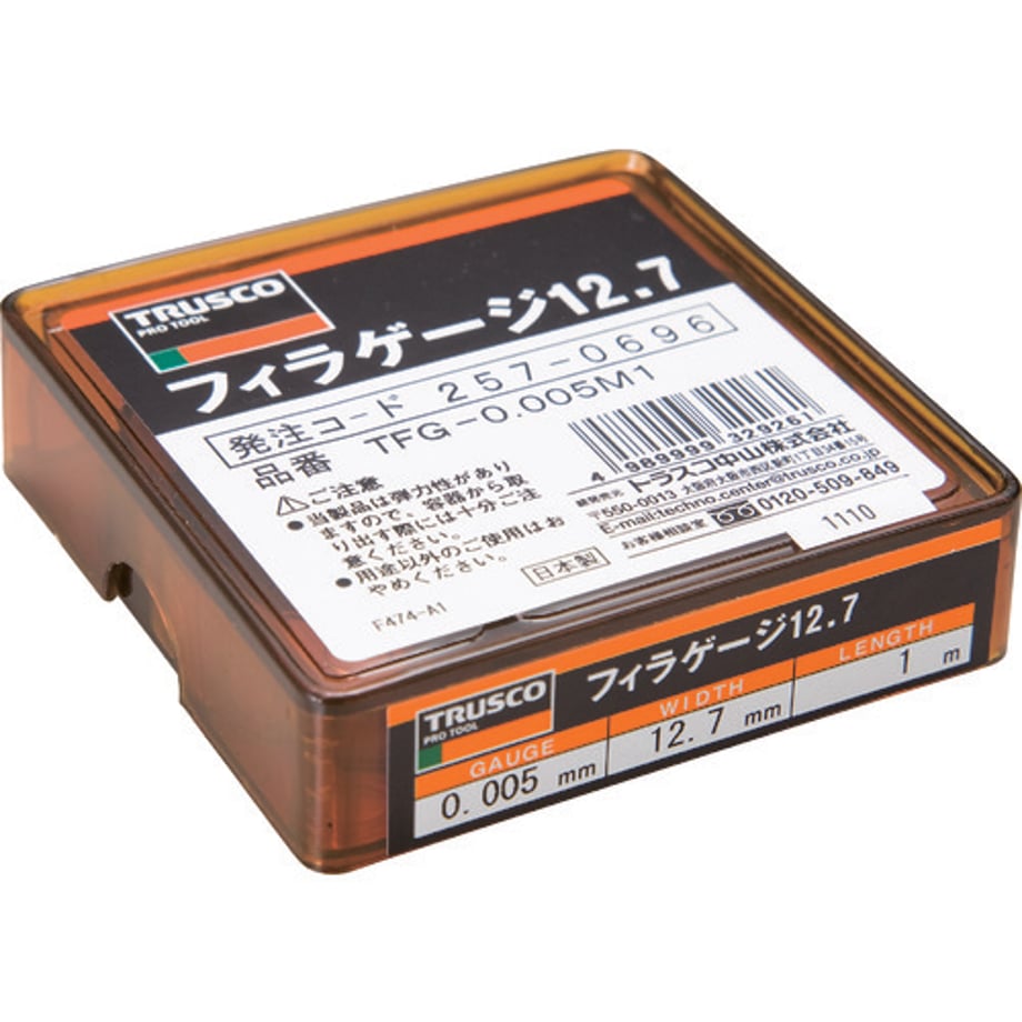 6937c7722dae180001e8572e