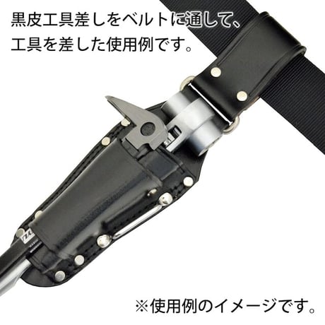黒皮工具差し　ＴＫ－０２ TK-02●金井産業【取寄せ商品】