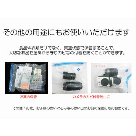 真空パック　ドクターセーブ・プラス　フルセット ●真空●吸引機●真空ポンプ●電池式●真空パック●コンパクト●真空調理●食品保存●衣類●収納●荷造り●トラベルバッグ●ワイン●酸化防止【取寄せ商品】