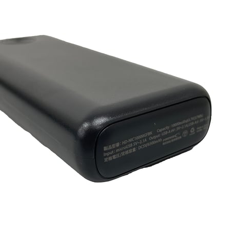 スマートミニ　１００００ｍＡｈ　モバイルバッテリー　ホワイト HD-NIC10000GFWH●エコワン【取寄せ商品】
