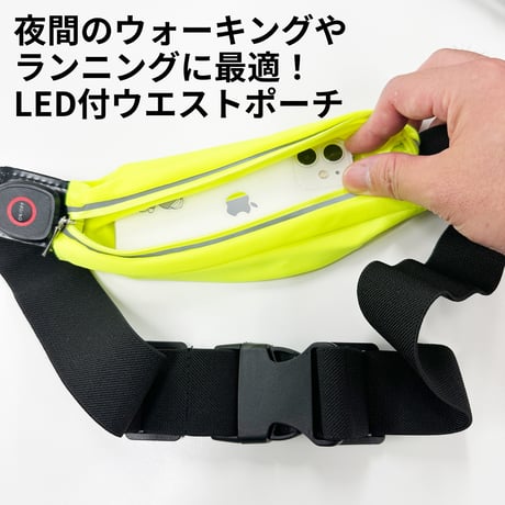 小型LEDウエストポーチ(緑) CRECOTE ランニング スリム 充電式 ベルト