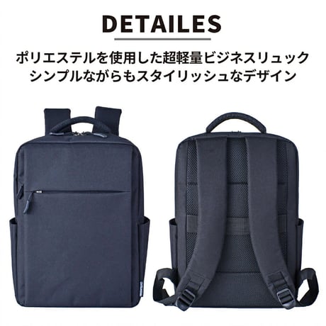 ＣＡＰＴＡＩＮ　ＳＴＡＧ　軽量ＰＣリュック　ビジネスバッグ　Ｓ　ブラック　１３３９ ●スワン【取寄せ商品】