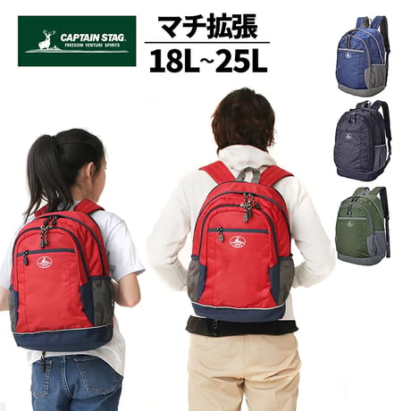 ＣＡＰＴＡＩＮ　ＳＴＡＧ　リュック　１８Ｌ～２５Ｌ　１３１１　ネイビー 1311●ＣＡＰＴＡＩＮ　ＳＴＡＧ　リュック　１８Ｌ～２５Ｌ　１３１１　ネイビー【取寄せ商品】