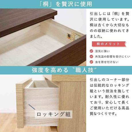 シルフ 幅88 6段 チェスト 家具 収納 オーク 6300074148●丸田木工【取寄せ商品】