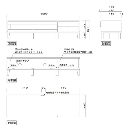ボニー 幅150 テレビボード 家具 ホワイトオーク 6300074283●丸田木工【取寄せ商品】