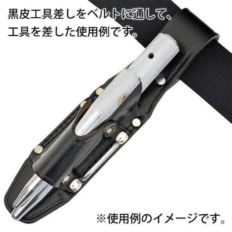 黒皮工具差し　ＴＫ－１１ TK-11●金井産業【取寄せ商品】