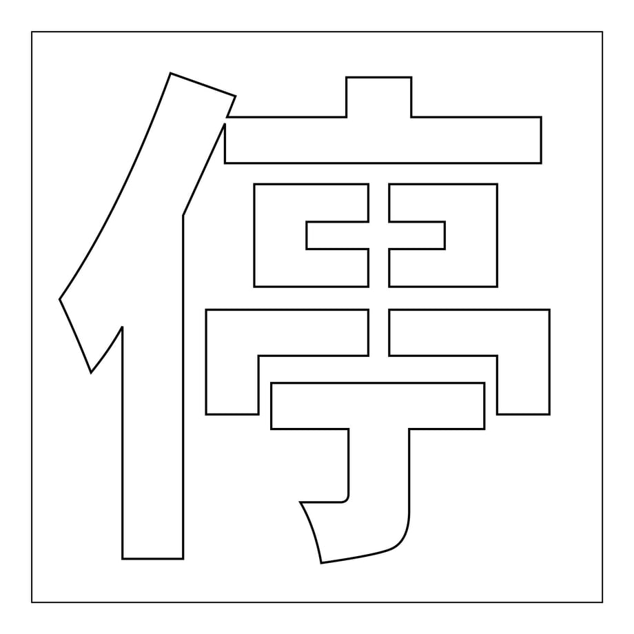 6858e7530b53bc000125d73e