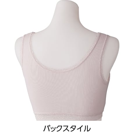 フロントホックソフトブラ　綿１００％　脱着簡単　洗濯機丸洗い可　ＰＨ ケアファッション●介護●自立支援●着替え簡単●お年寄り●シルバー●業務用●老人ホーム●病院●リハビリ【取寄せ商品】