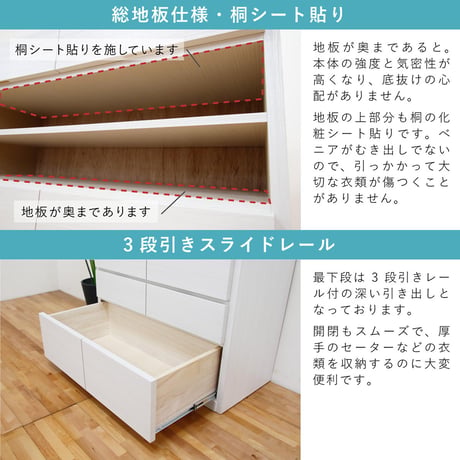 キューブ 幅90 5段 チェスト 家具 収納 ホワイト 6300074107●丸田木工【取寄せ商品】