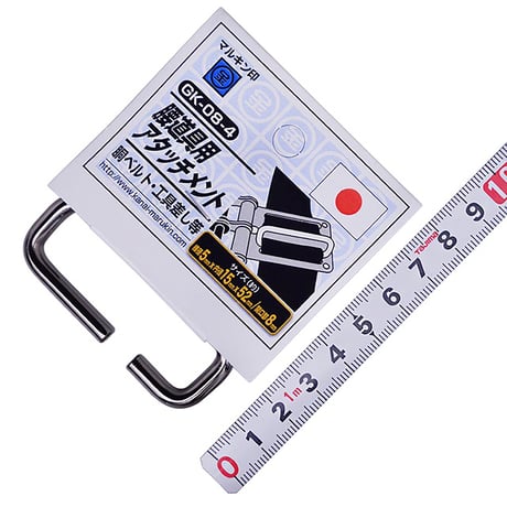 腰道具用アタッチメント　長方形　GK－０８－４　ガンタメ GK-08-4 ｶﾞﾝﾒﾀ●金井産業【取寄せ商品】