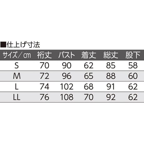 フルオープンパジャマ パープル●ディーエーピー【取寄せ商品】