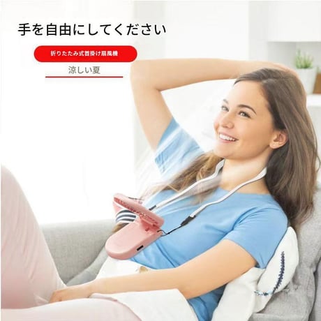丸形折り畳み式ﾊﾝﾃﾞｨﾌｧﾝ  FS001  携帯扇風機 ミニ扇風機  USB充電式 大容量バッテリー おしゃれ かわいい コンパクト 熱中症対策  プレゼント 夏グッズ スマホスタンド