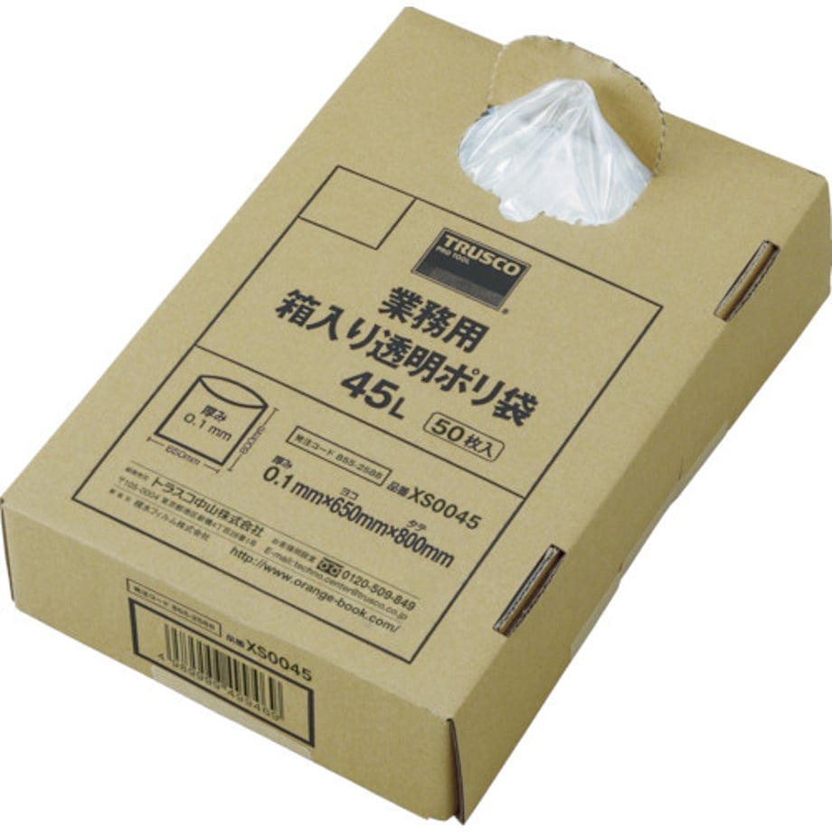 693a82f6e47f100001c541cd